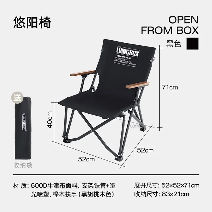 Camping Outdoor Folding Camping Seadog Chair Aluminium Alloy Beach Chair Fishing Chair Portable
