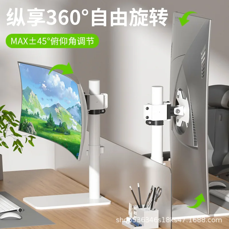 Floor-to-ceiling non-punching monitor bracket heightened vertical screen rotating industrial computer lifting base hidden desk