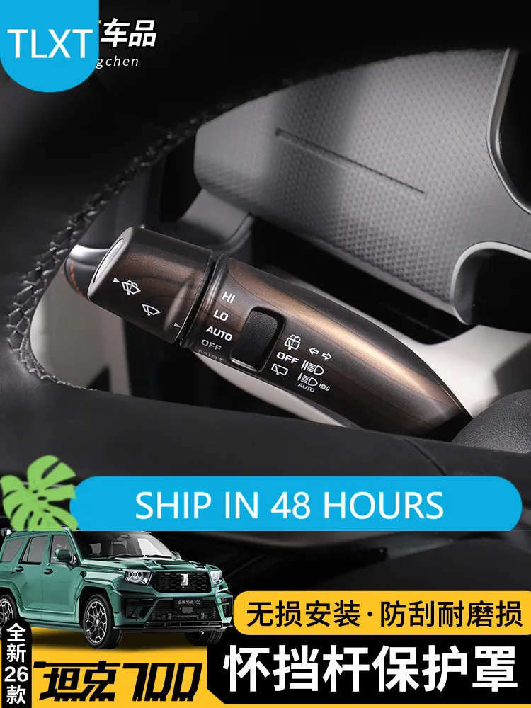TLXT For 2026 Tank 700 Hi4-T Windshield Wiper Blades Decorative Trim Replacement Maintenance Accessories Custom Fit Anti-Scratch