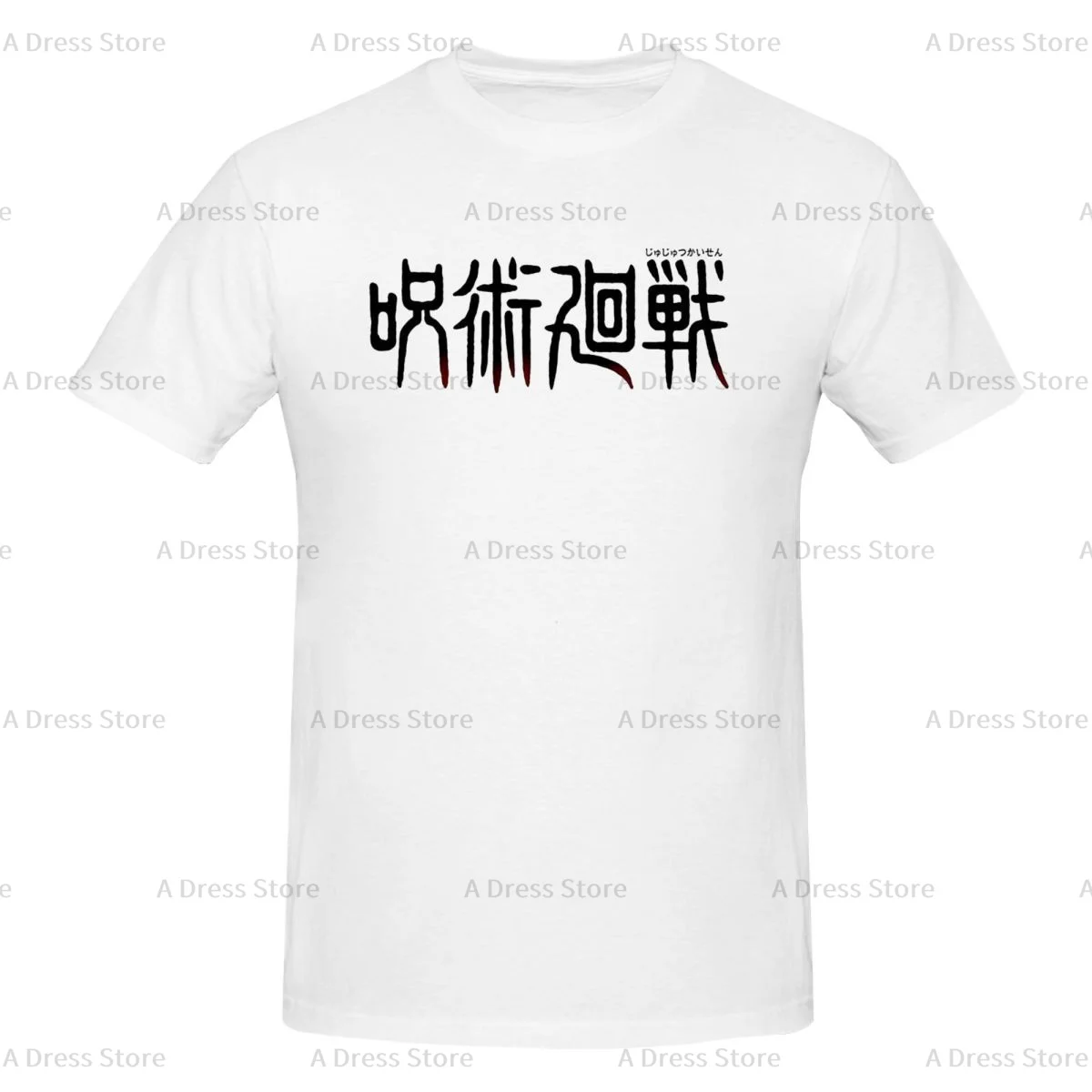 Camiseta de cuello redondo Satoru para hombre, Camisa estampada de gran tamaño, manga corta, regalo para todo el año, Gojo, Jujutsu, Kaisen