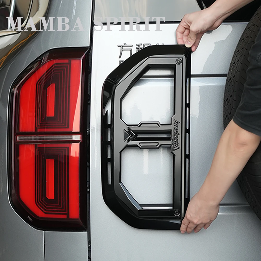 For Byd Equation Leopard 5 fangchengbao 5 2023 2024 Car Tail Light Cover Guard Taillight Rear Mecha Taillight Frame Accessories