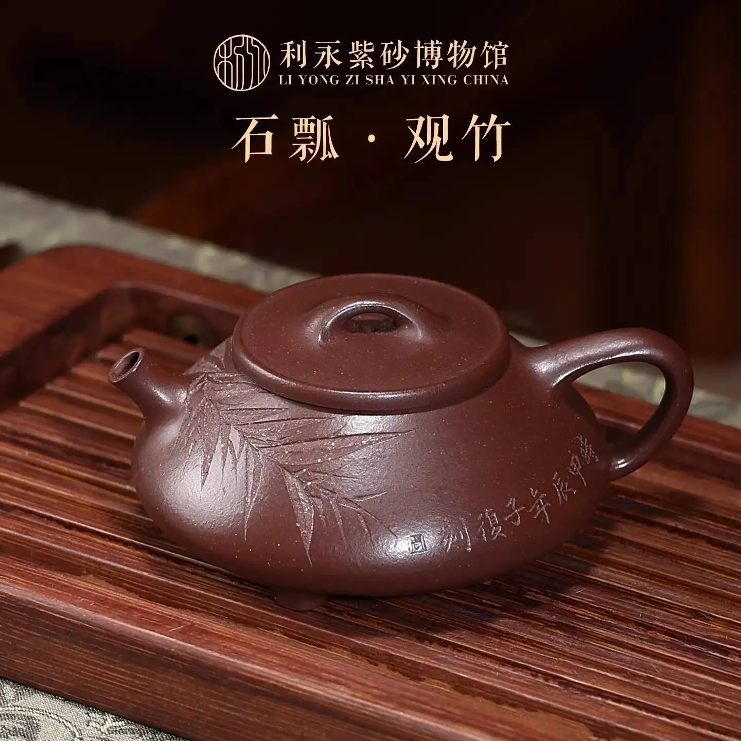 Centennial Liyong Yixing Original Mineral Handmade Purple Clay Teapot For Home Use, Kung Fu Tea Set, Stone Scoop·Guanzhu