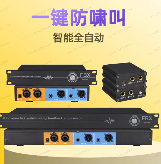 Wireless Microphone Feedback Suppressor – Portable Anti-Howl Frequency Shifter with Rechargeable Battery