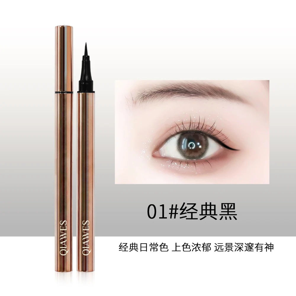 Ultra-fine Liquid Eyeliner Eye Make Up กันน้ําไม่ง่าย Smudge Non-smudged Newbie Brown Eyeliner Liquid Pen