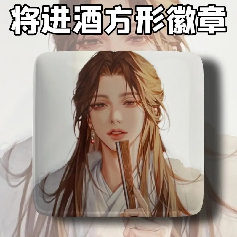 Anime Qiang Jin Jiu Schattige Metalen Badge Shen Lanzhou Xiao Cean Cosplay Vierkante Broche Op Rugzak Sieraden Mannen Vrouwen Reversspeldjes Cadeau