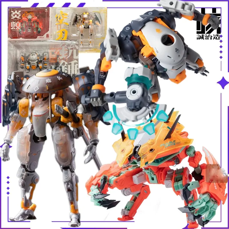 العلامة التجارية الجديدة بقعة النووية Chengzhi الأصلي أصيلة المنتج آلية الإرساء المنقولة Mecha الجمعية لعبة مجسمة هدية في الأوراق المالية #1