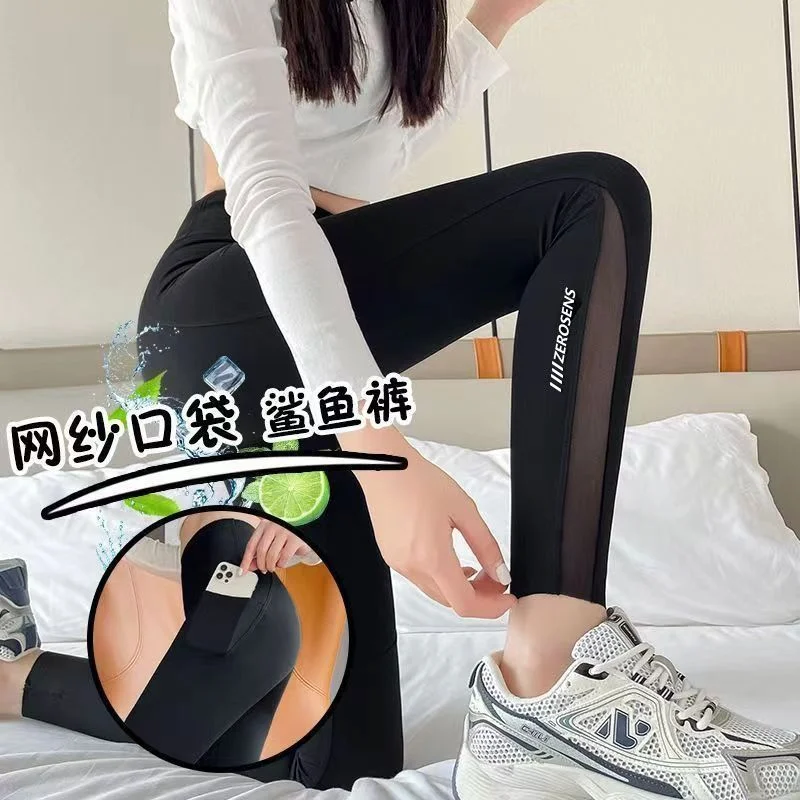 

Новые летние тонкие женские карманные леггинсы с изображением акулы, сетчатые брюки Yoga Baie с контролем живота