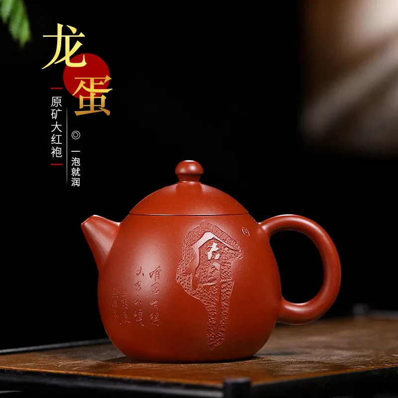 Red Clay Zisha Teapot 220ml Handmade Engraved Dragon Shape Gongfu Tea Vessel for Daily Infusions and Home Tea Rituals