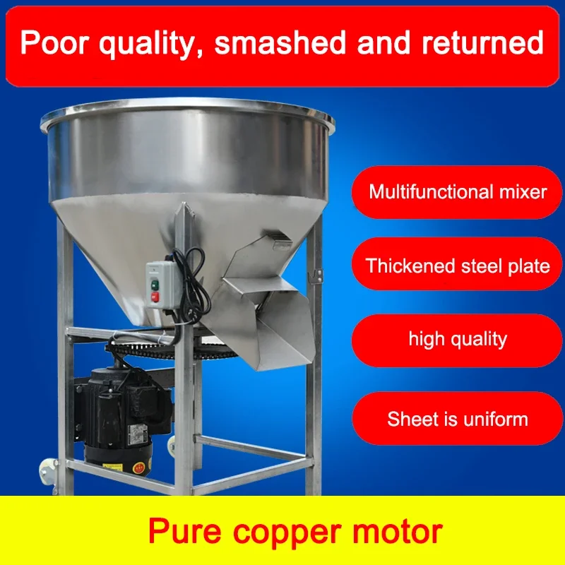 Mélangeur domestique 220v, ferme d'aliments, Forage de bétail et de moutons secs et humides, petit mélangeur de granulés en plastique domestique en acier inoxydable