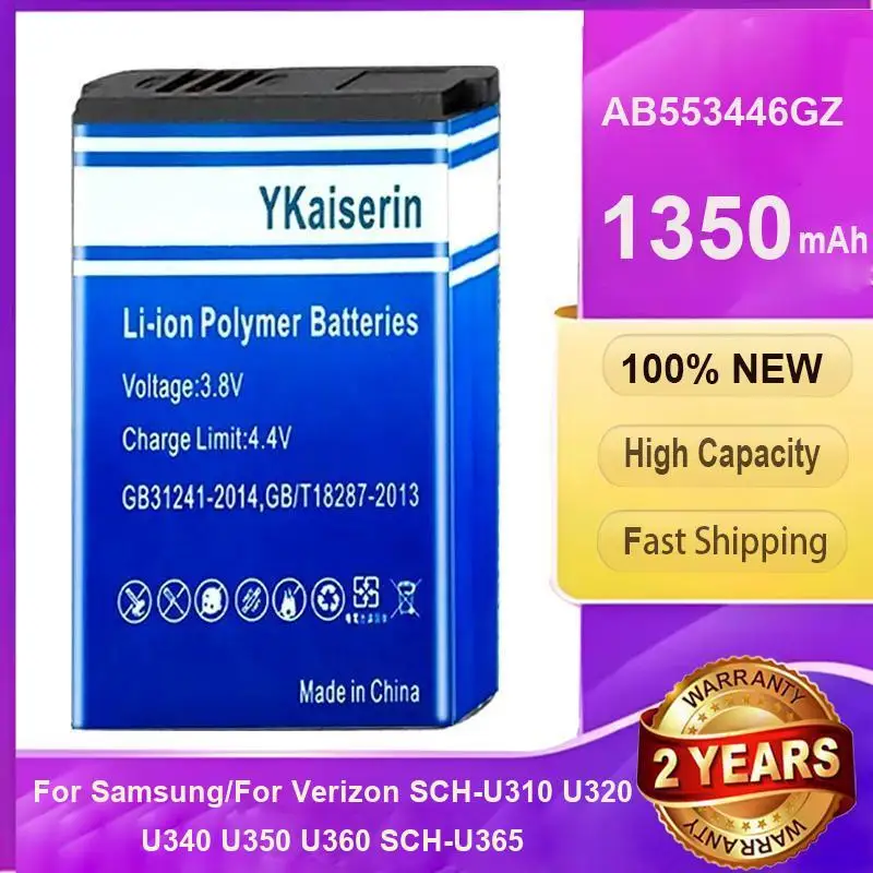 

Аккумулятор для мобильного телефона AB553446GZ 1350 мАч для Samsung Verizon Sch-U310 U320 U340 U350 U360 Sch-U365 Sch-U410 Sch-U430 Sch-U620