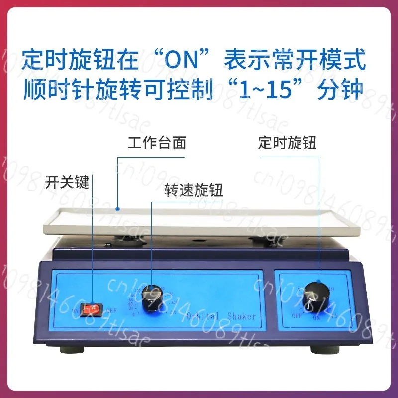 210RPM Adjustable Speed 110/220V Lab Rotator Shaker RPR Mixer for Laboratory Use