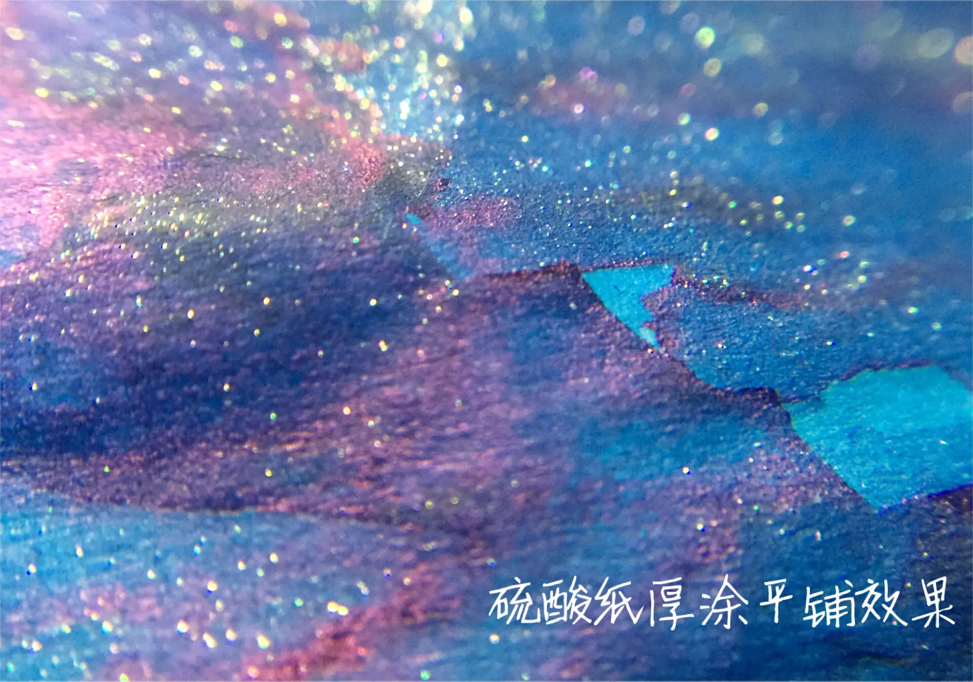 Dream Ink 006, Bottled 20ml, Color Ink With Golden Powder, Dip Pen Ink, Fountain Pen Ink