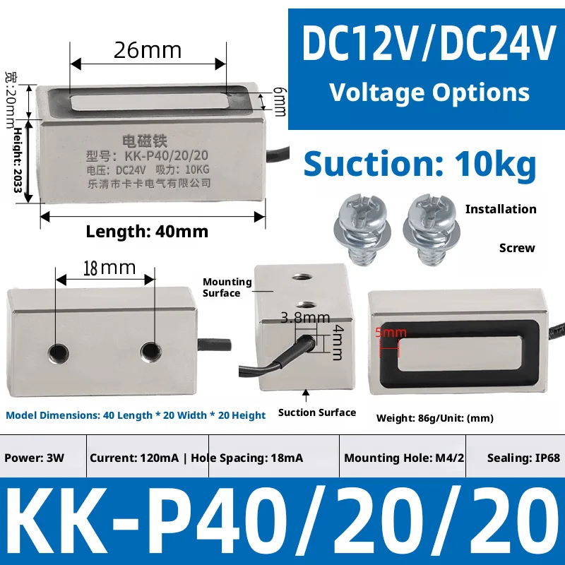 Variant: KK  P40x20x20  10KG