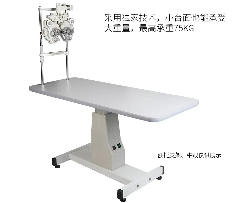 WZ-3D-3 Optometry Lifting Table Extended Table Bullseye Linear Trainer Lifting Table Weighted Base