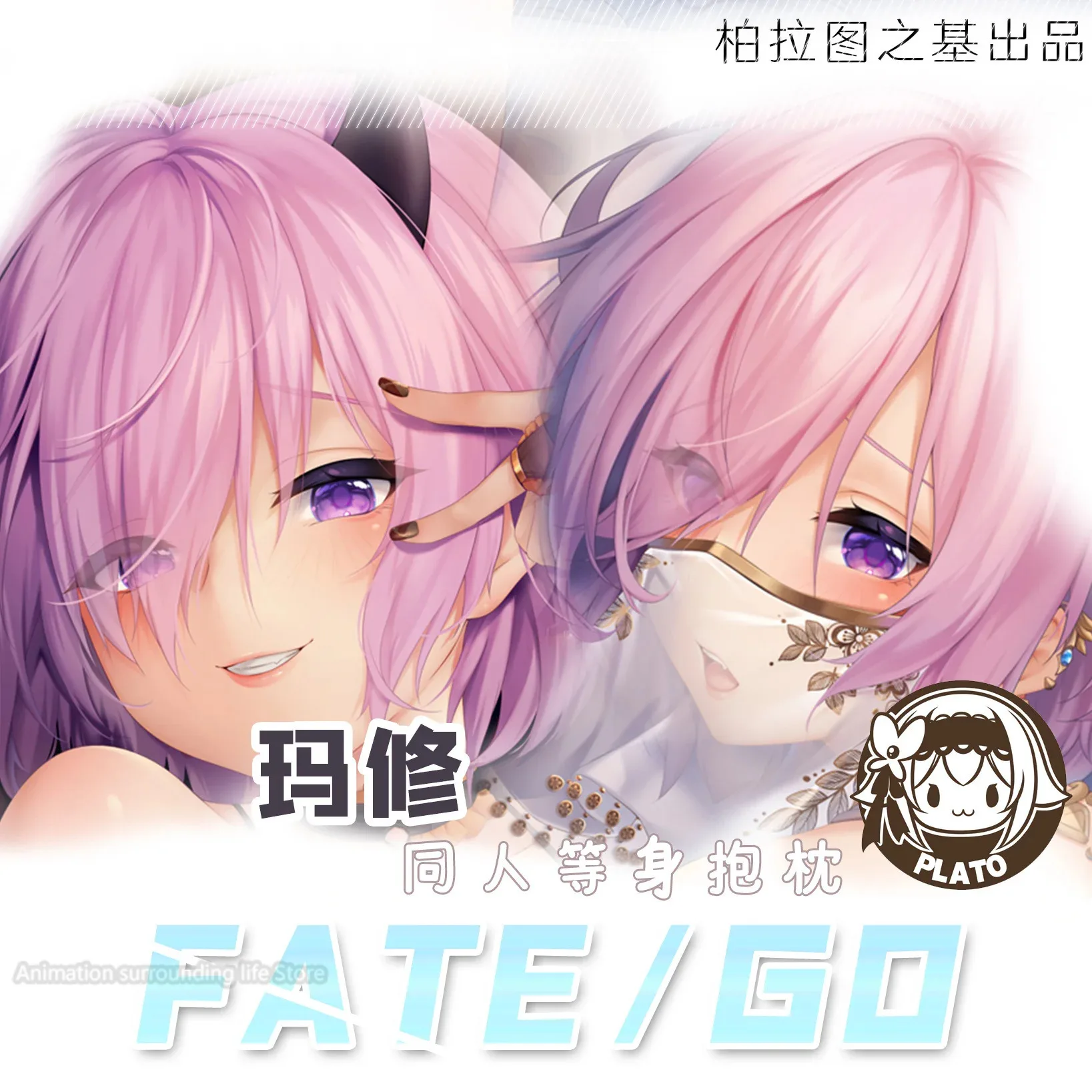 

Anime Mash Kyrielight Fate/Grand Order Halloween Ver. Dakimakura Hugging Body Pillow Case Pillow Cushion Cover Otaku Bedding