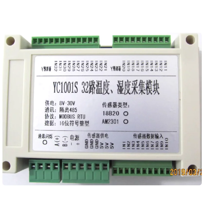32 قناة 18B20 Rs485 وحدة الحصول على درجة حرارة الإخراج Modbus