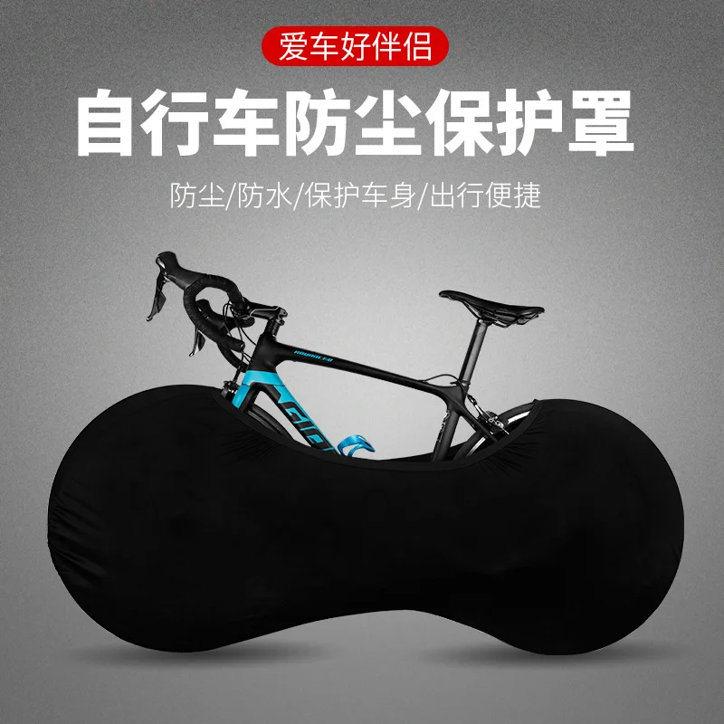 Bicycle Dust Cover Mountain Bike Riding Equipment Road Car Wheel Cover General Purpose G1023