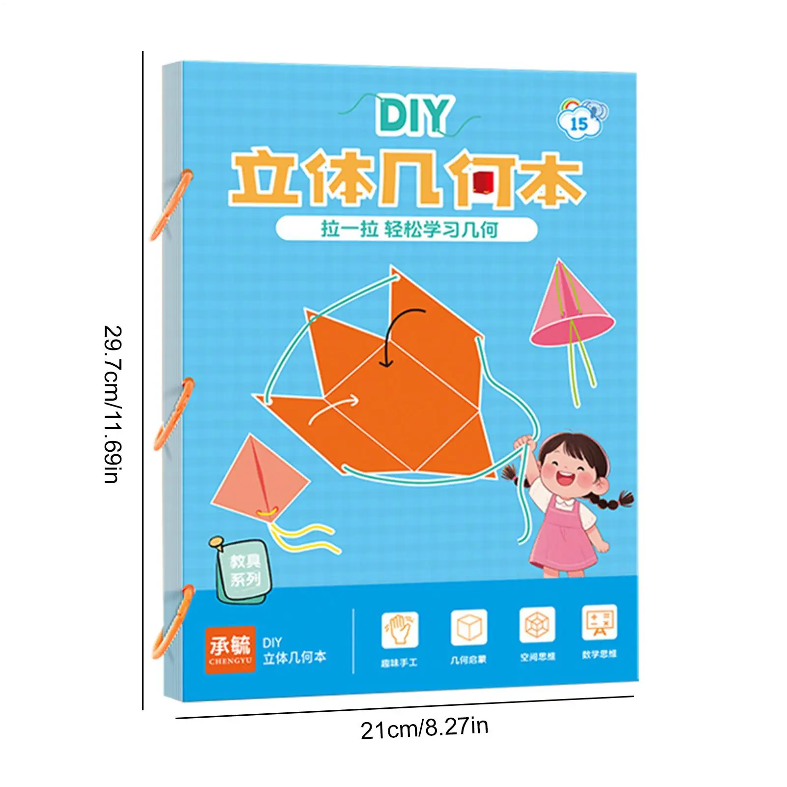 Quaderno di esercizi per l'apprendimento della geometria Libro di formazione per il pensiero della geometria solida Gioco di allenamento per il pensiero spaziale per studenti delle ragazze dei bambini