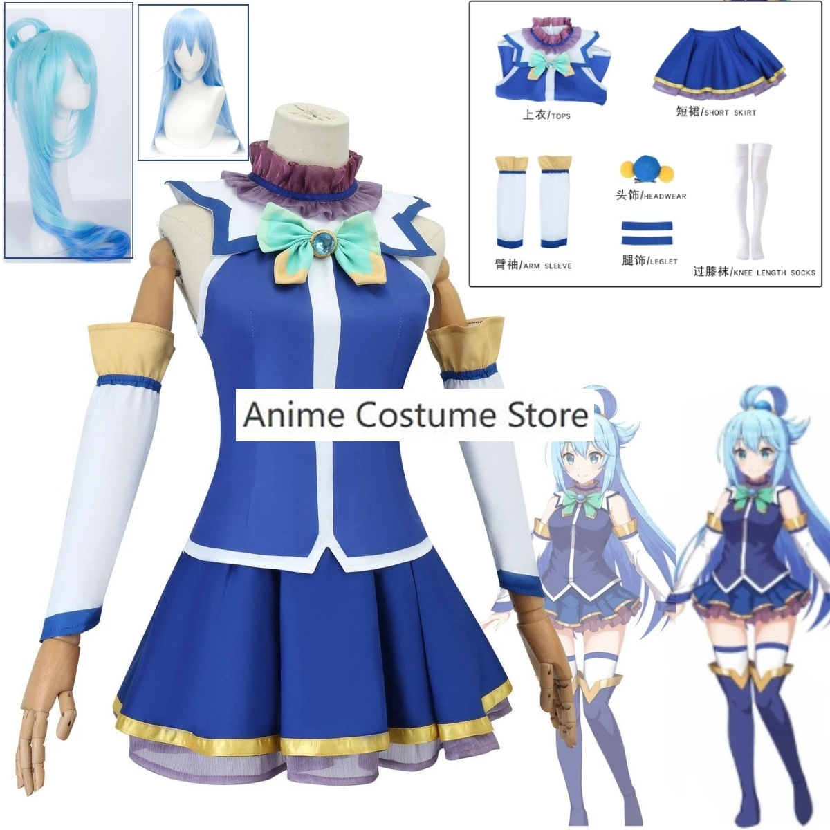 Anmine Konoosuba Aqua Cosplay Costume Tops Skirt Wig Uniform Outfit Anime Cute Girls Cosplay Costumes Blue Color Rose Net Wig