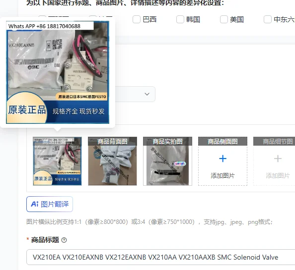 

VX210EA VX210EAXNB VX212EAXNB VX210AA VX210AAXB SMC Solenoid Valve