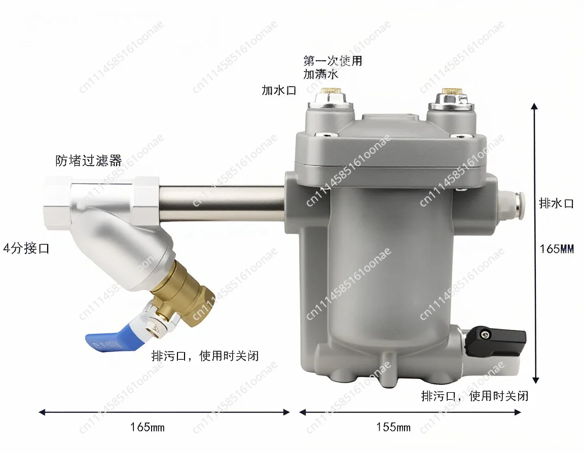 Automatic drainer -80 anti blocking and anti blocking DN15 pneumatic drain automatic water discharge