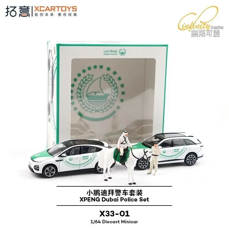 

XCARTOYS 1:64 Xpeng Dubai Police Car 2 Pack Diecast Model Car Simulated Static Collection Decorative Ornament Gift