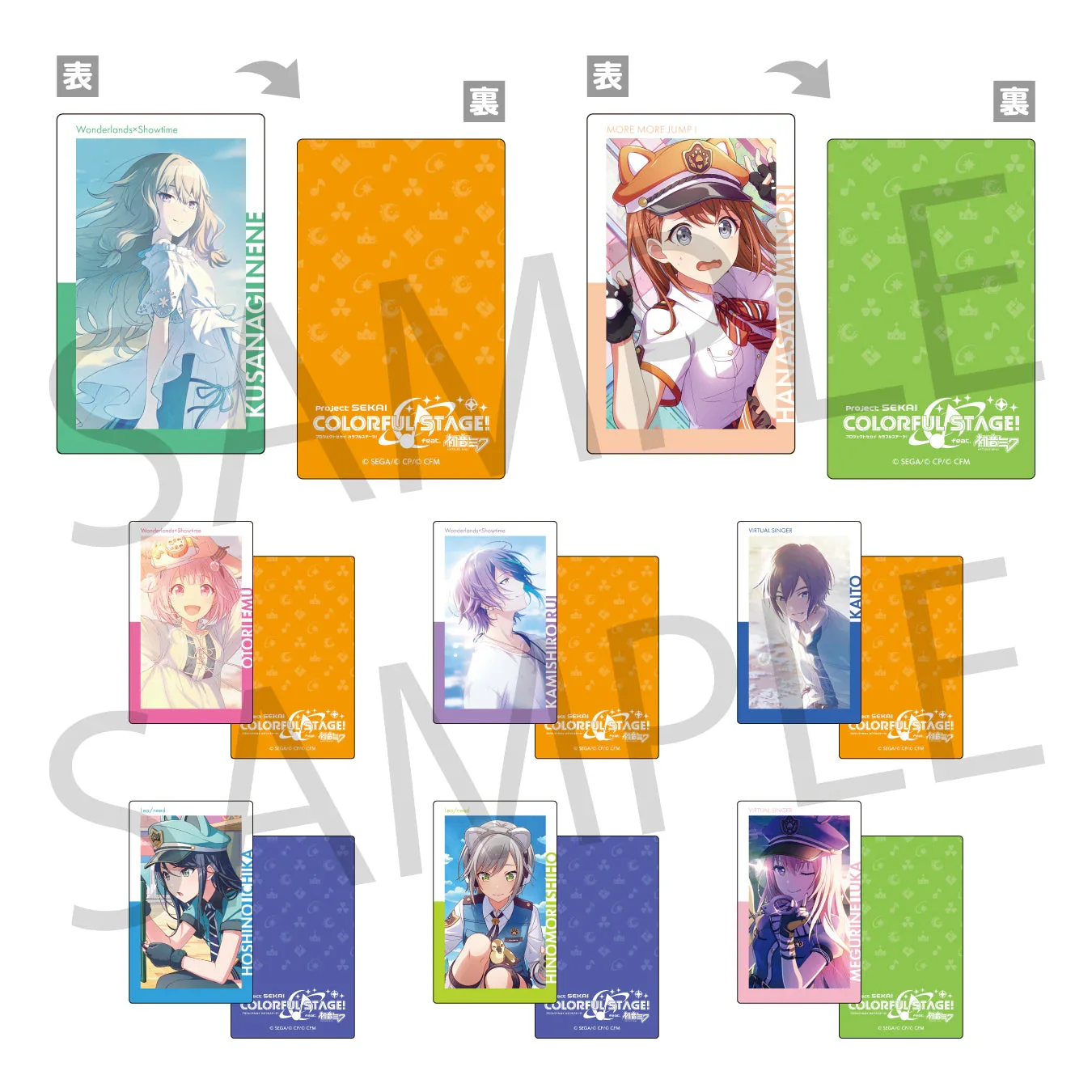 SEKAI PROJECT Vol. 19 B Game Emu Nene Rui Ichika Shiho Minori EPICA Epick Card Series