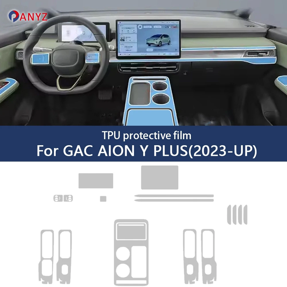 Для GAC AION Y PLUS 2023, EV, салон автомобиля, панель коробки передач, приборная панель, GPS-навигация, экран, прозрачная защитная ремонтная пленка из ТПУ