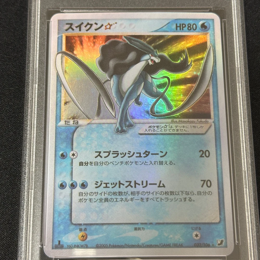 Классическая понижающая Коллекционная карта PTCG 2005 P.M.JPN.GOLD STAR RAIKOU SUICUNE ENTEI HOLO GLD.SKY.SLV OCEAN 1ST ED.GEM MT 10 подарков