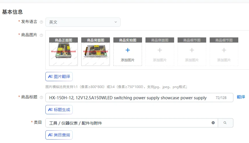 HX-150H-12, 12V12.5…