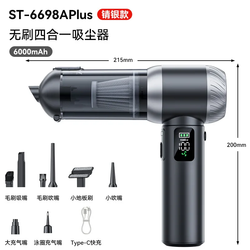 Car Vacuum Cleaner Household High-power Vacuum Cleaner Dry and Wet Dual-purpose Portable Wireless 9000Pa Large Suction