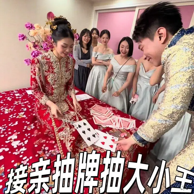 特大ポーカーカードゲーム-結婚式-花婿の付添人-入場ブロッカーゲーム小道具-ポジティブリッチブランド-フェスティバル用品-ギフト