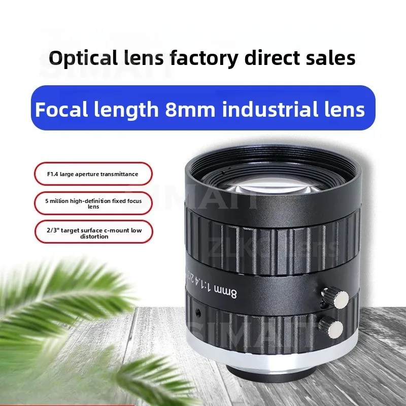 8mm 5MP C-Mount Fixed Lens F1.4 | Manual Iris 2/3
