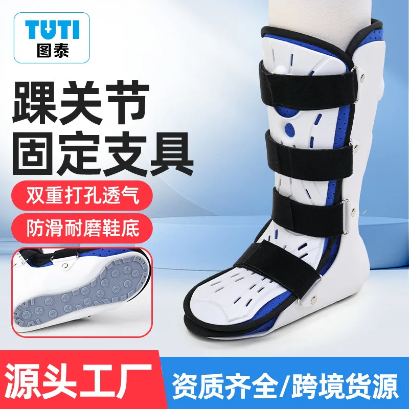 Special Sports Protection Achilles Tendon Boots Adjustable Ankle Protection Ankle Protector Spot Adjustable Ankle Protection