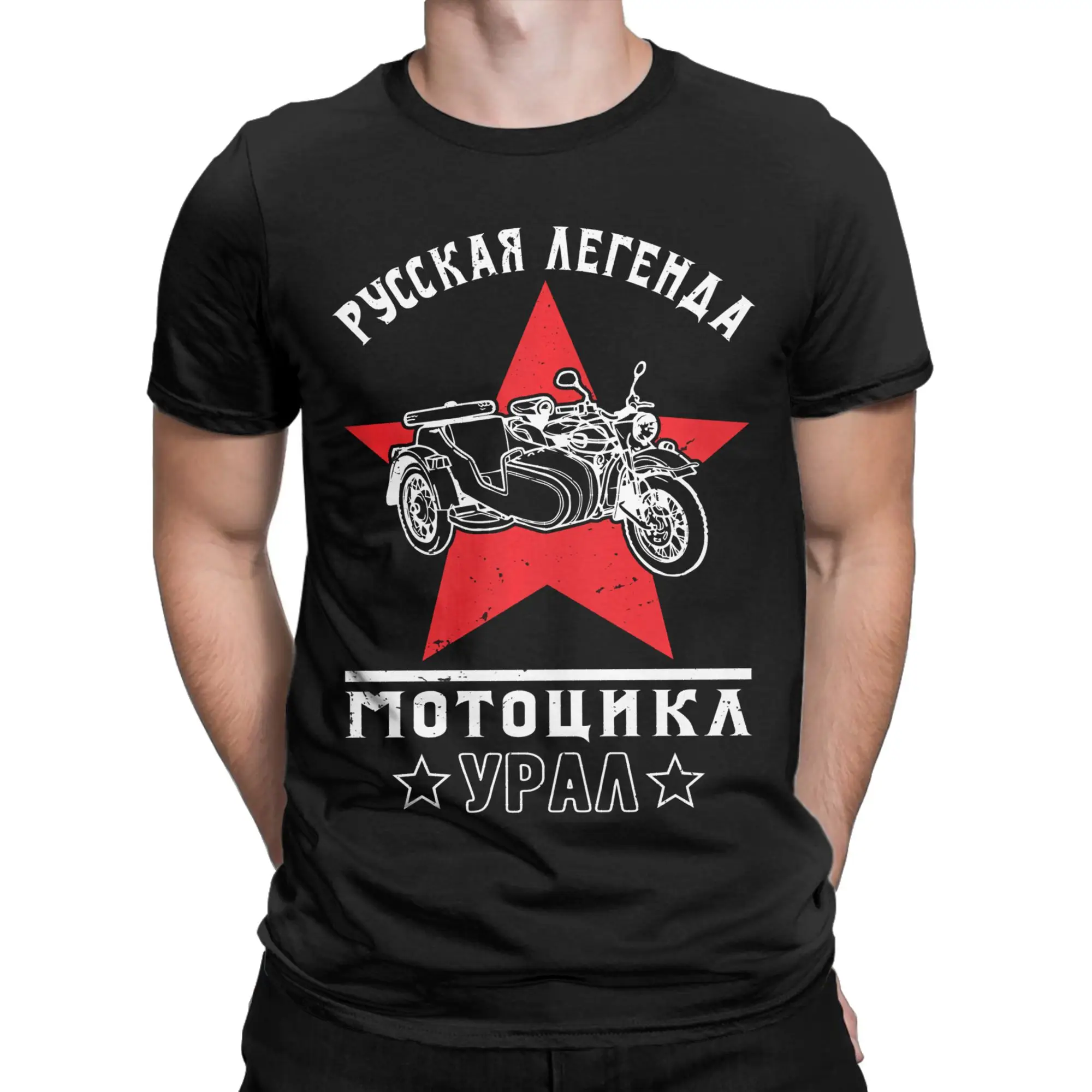 Motorcycle Offroad Graphic 100% Cotton T-Shirt Ural Tees Tops For Men