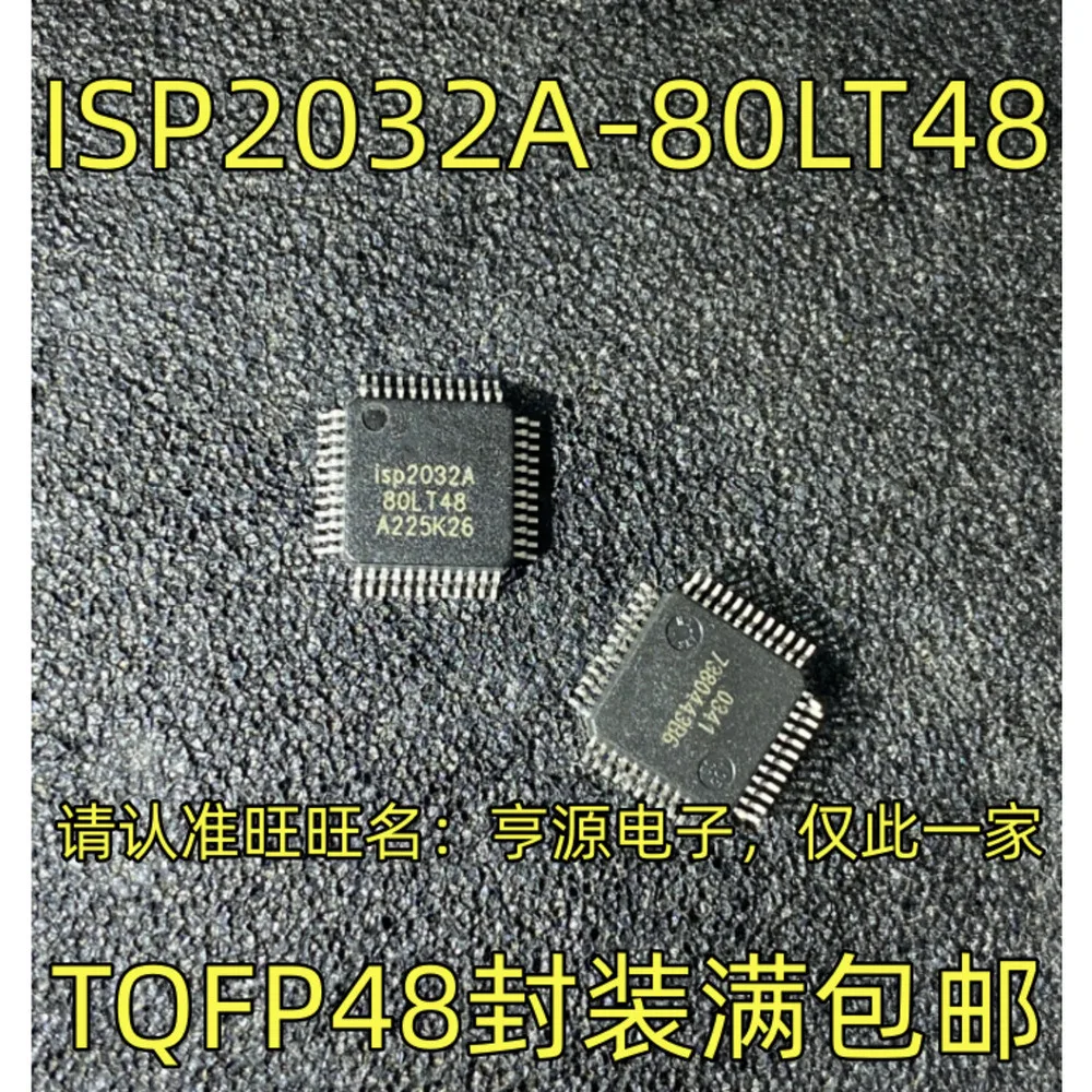 1-50PCS ISP2032A-80LT48 ISP2032A CIF BQ24105RHLR BQ24105 LT1358CN8 LT1358IN8 LT1358 LM1085IS-ADJ LM1085 LM1085ISX-ADJ