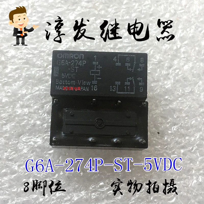 G6A-274P-St-5Vdc 8 … - image
