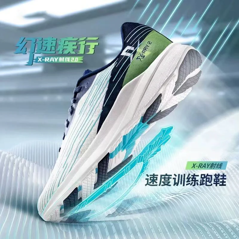 

Hot New Arrival Track Running Shoes Durable Marathon Training Shoes Sprint Running Shoes Exceptional Performance