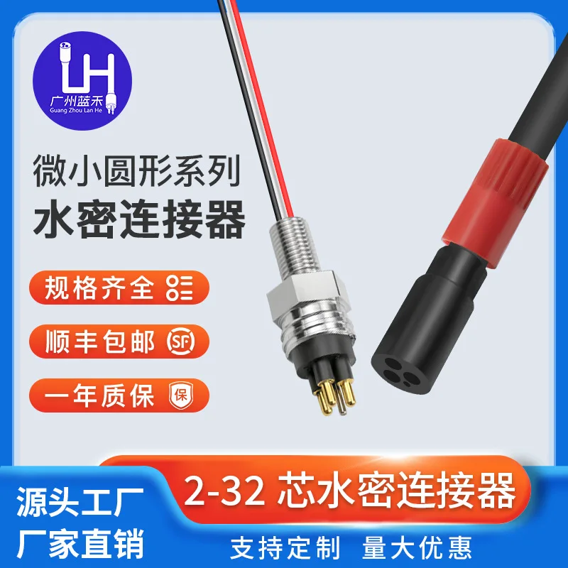 Connettore per cavo impermeabile Spina a 2-8 pin Sedile per cavo Connettore subacqueo a pressione profonda Presa subconn