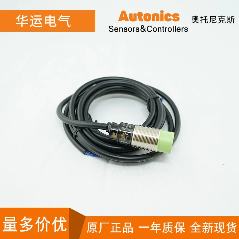2025 Nuevo original Autonics Autonics, interruptor de proximidad PRT18-8DO