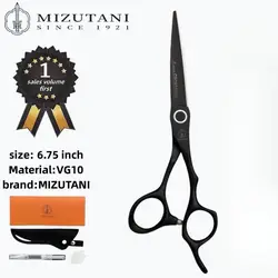 MIZUTANI-tijeras con patrón Avanzado de Acero de tungsteno, juego de tijeras de peluquero profesional, oro rosa, 6,0 pulgadas