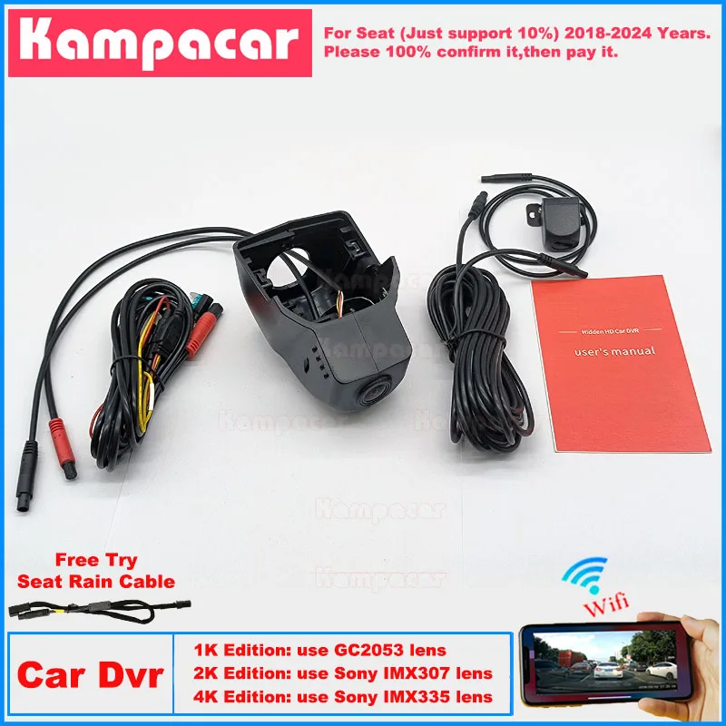 

Новая автомобильная камера-видеорегистратор Plug and Play ST09 1K 2K 4K для Seat 76mm Arona Ateca Ibiza Leon Cupra Formentor FR MK4 2018-2024