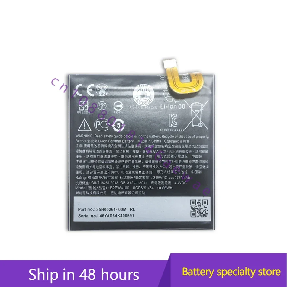 B2PW4100 High Quali… - image