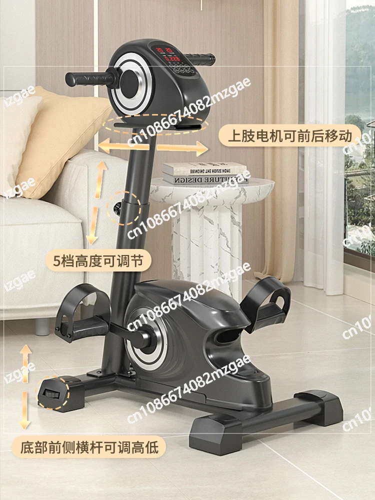 Limb Assisted Hemiplegia Rehabilitation Training Equipment, Home Fitness Electric Bicycle, Hand and Foot Exercise Equipment