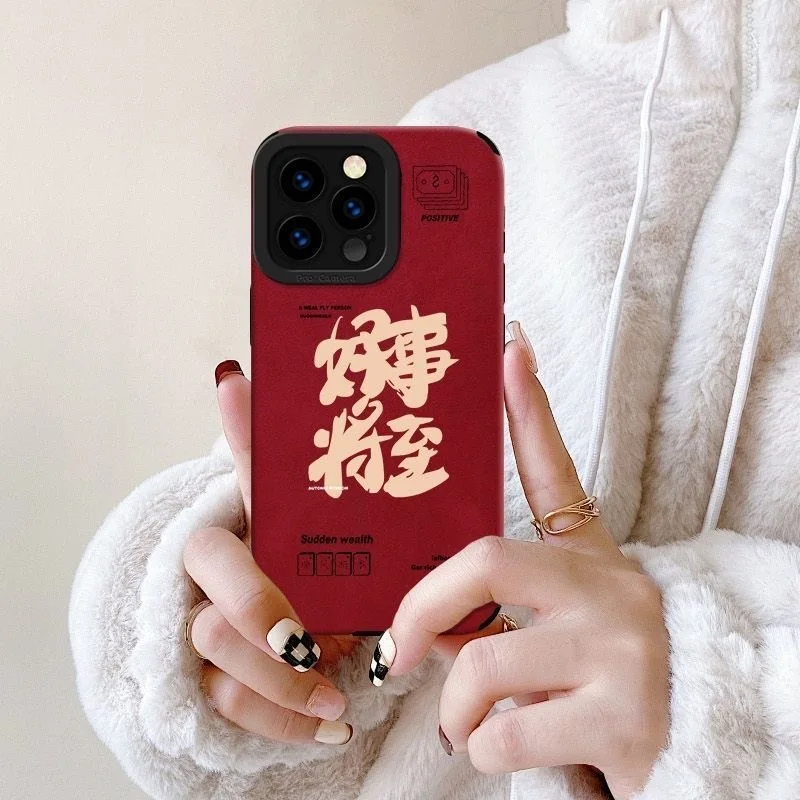 

Чехол для iPhone с китайскими иероглифами на удачу, силиконовый чехол для iPhone 17 Pro Max, 16 Plus, 15, 14, 13, 11, 12 Pro, XR, XS, X, 8, 7, SE 2020