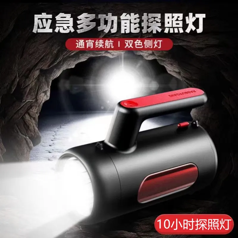 Strong light long-range ultra-bright portable home outdoor charging long-range multi-function searchlight