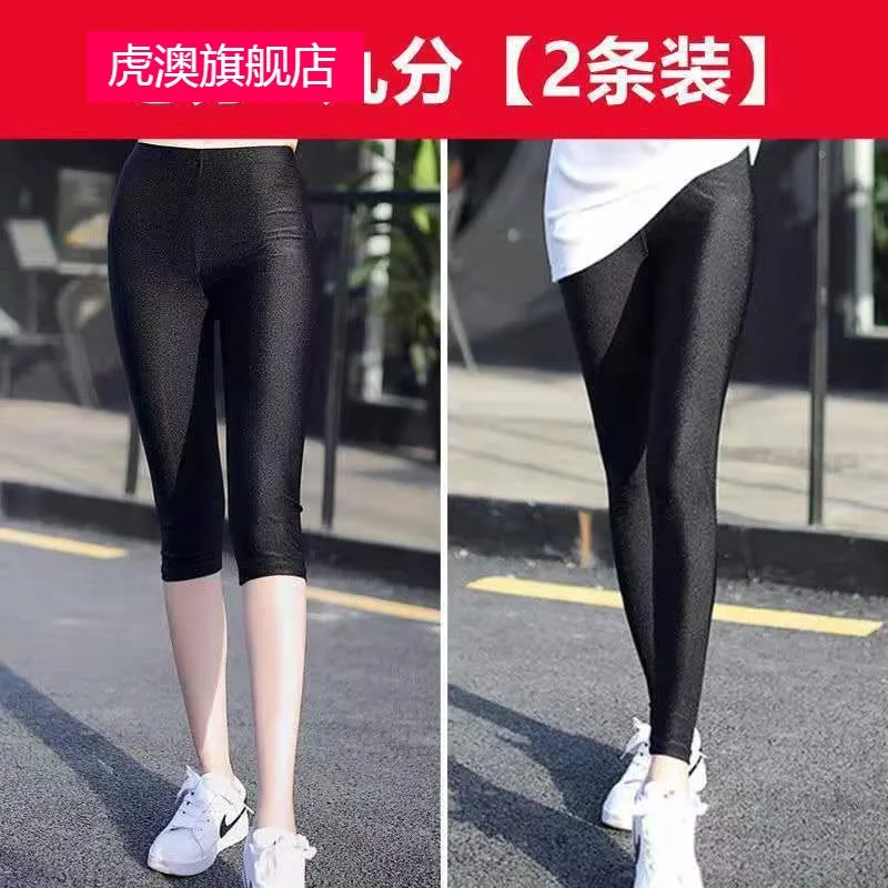 High Waist Elastic Women's Pants  New Style Glossy Seven-Foot Nine-Foot Slimming Base Layer Pants for Outer Wear