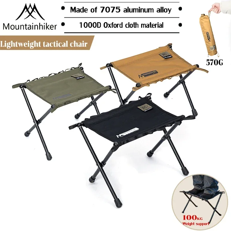 Portable folding stool – perfect for camping, picnics, and travel use, outdoor seating | stylish seating | aluminum alloy frame