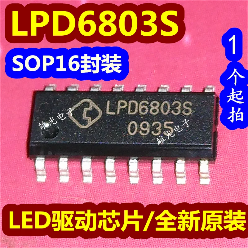 

20 шт./партия LPD6803S SOP16 LPD68035LED