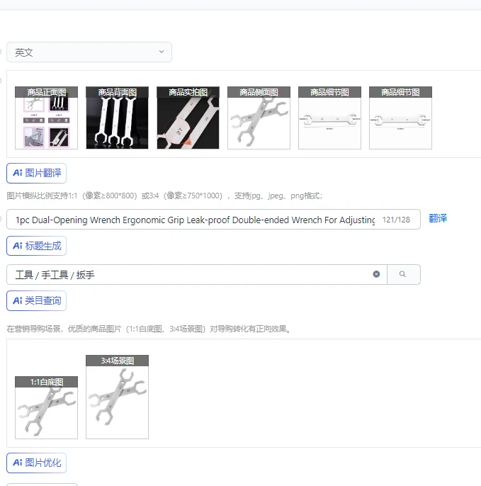 1pc Dual-Opening Wrench Ergonomic Grip Leak-proof Double-ended Wrench For Adjusting Underfloor Heating Valve Repairs Tool